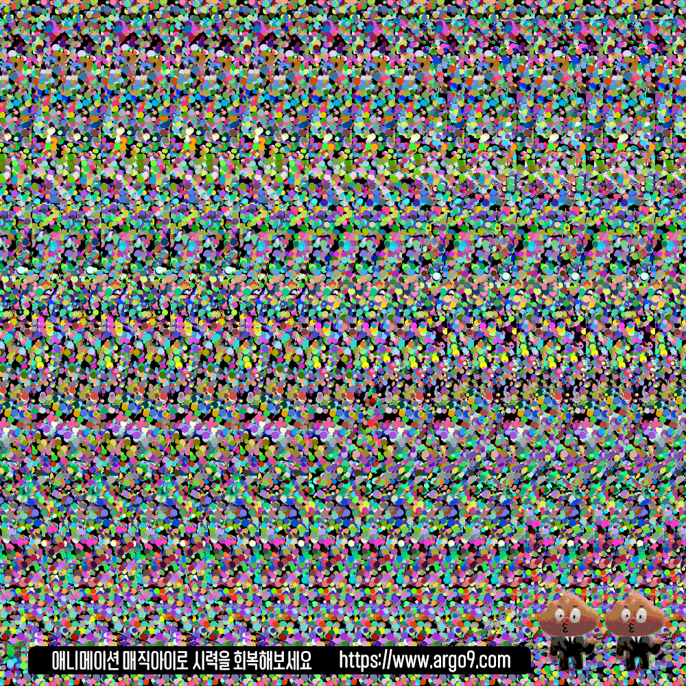 Magic Eye Animation