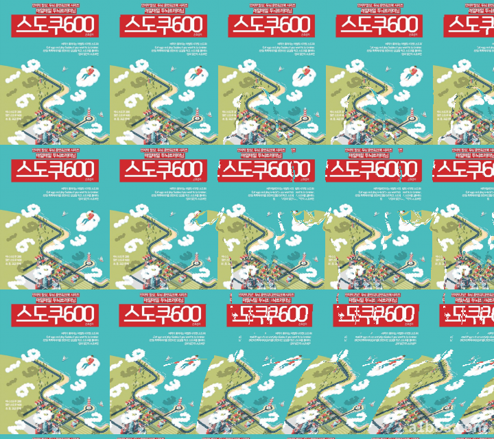 Magic Eye