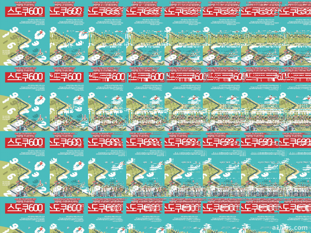 Magic Eye